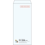 【既製品】長4(90x205mm)（〒枠あり）