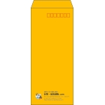 【既製品】長4(90x205mm)（〒枠あり）