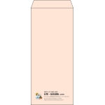 【既製品】長4(90x205mm)（〒枠なし）