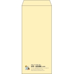 【既製品】長4(90x205mm)（〒枠なし）