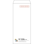 【既製品】長4(90x205mm)（〒枠あり）