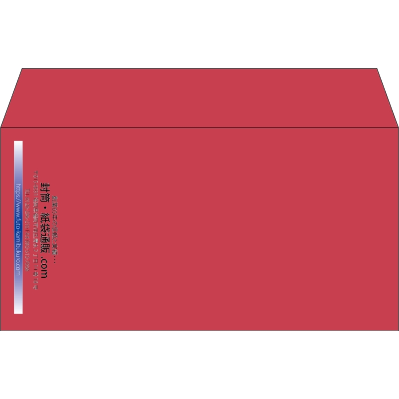 【既製品】洋長3(235x120mm)（〒枠なし）