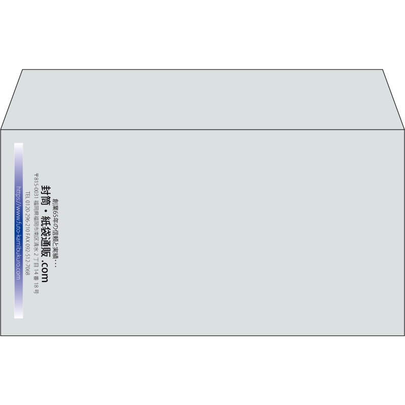 【既製品】洋長3(235x120mm)（〒枠なし）