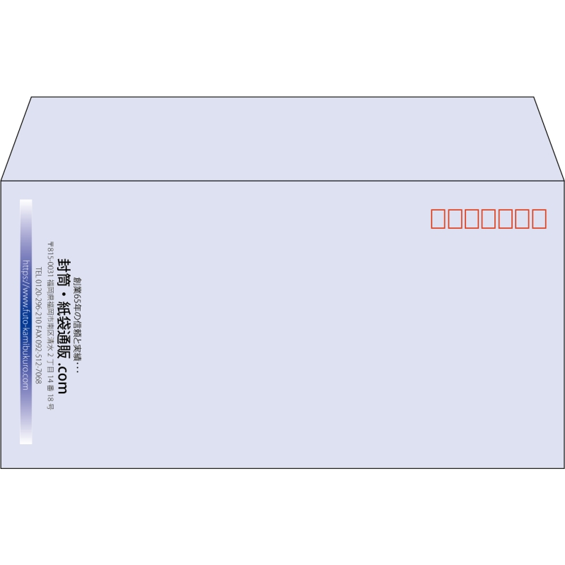 【既製品】洋長3(235x120mm)（〒枠あり）