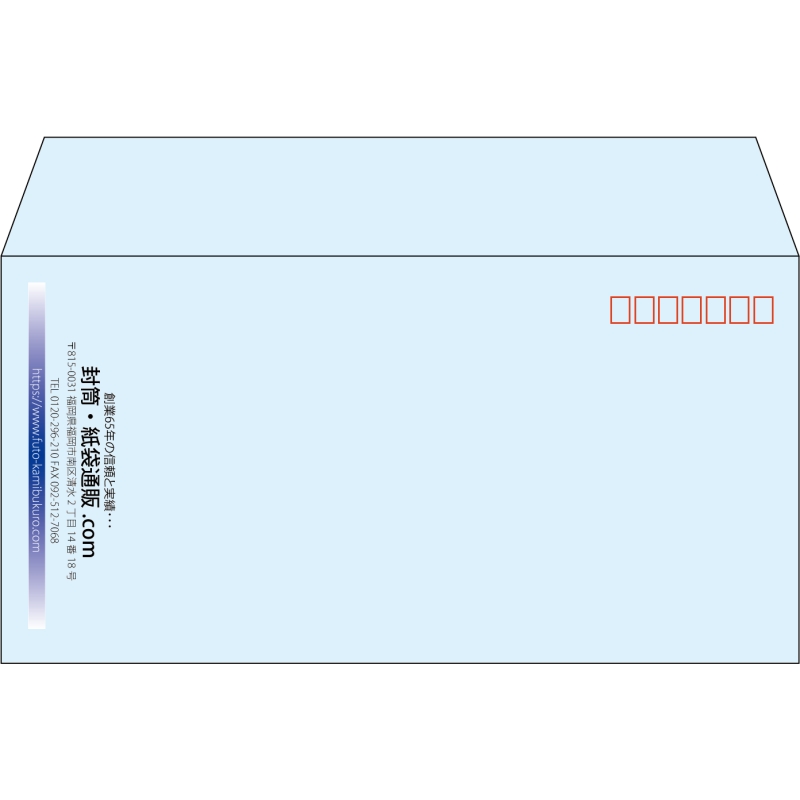 【既製品】洋長3(235x120mm)（〒枠あり）