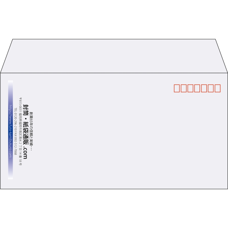【既製品】洋長3(235x120mm)（〒枠あり）