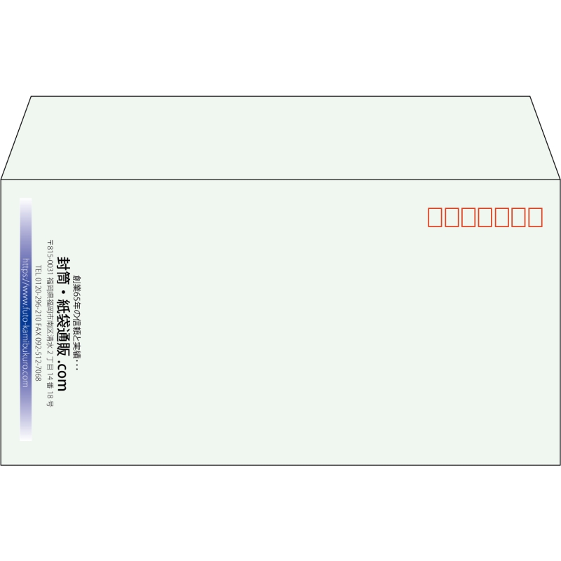 【既製品】洋長3(235x120mm)（〒枠あり）