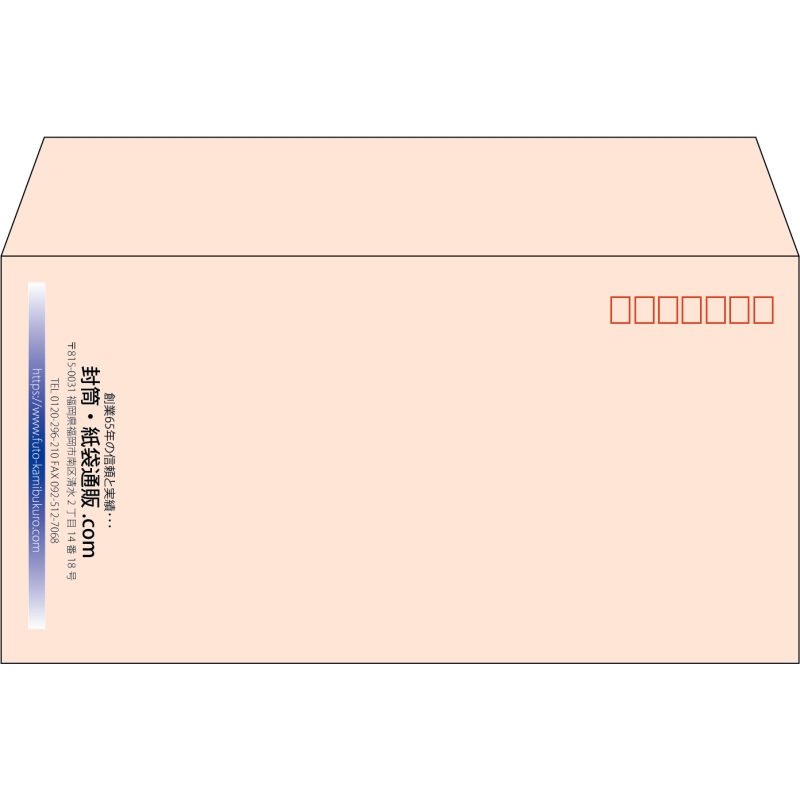 【既製品】洋長3(235x120mm)（〒枠あり）