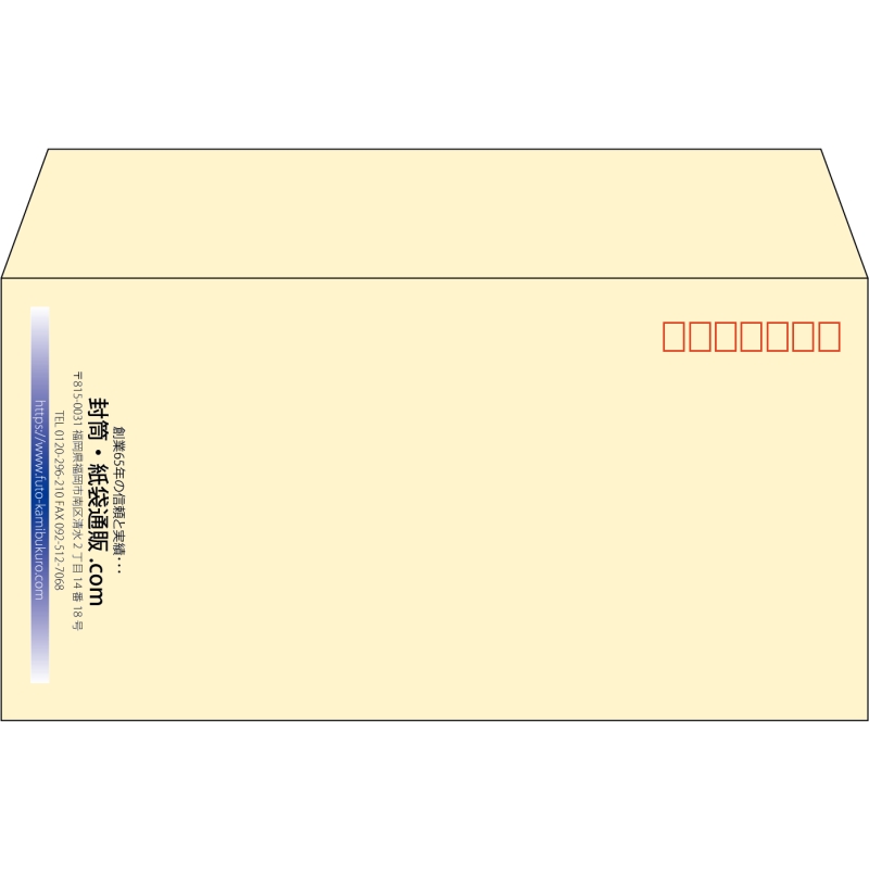 【既製品】洋長3(235x120mm)（〒枠あり）