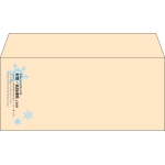【既製品】洋4(235x105mm)（〒枠なし）