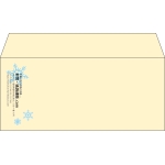 【既製品】洋4(235x105mm)（〒枠なし）