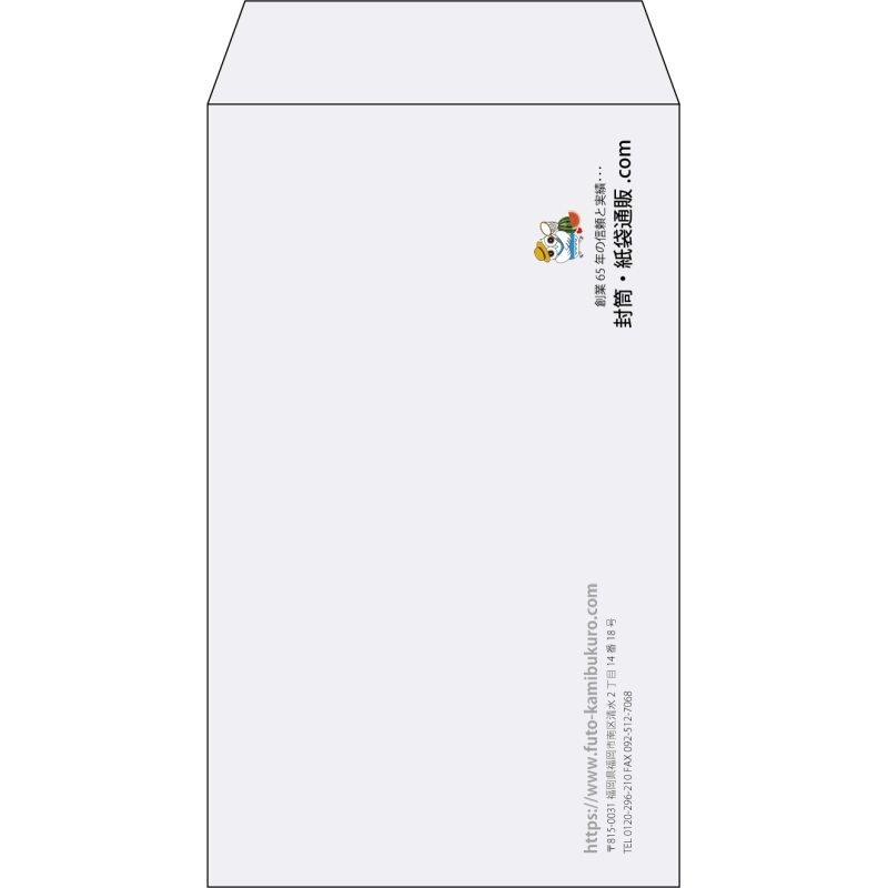 【既製品】角8(119x197mm)（〒枠なし）
