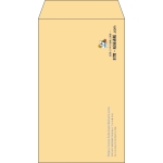 【既製品】角8(119x197mm)（〒枠なし）