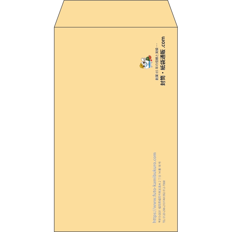 【既製品】角8(119x197mm)（〒枠なし）