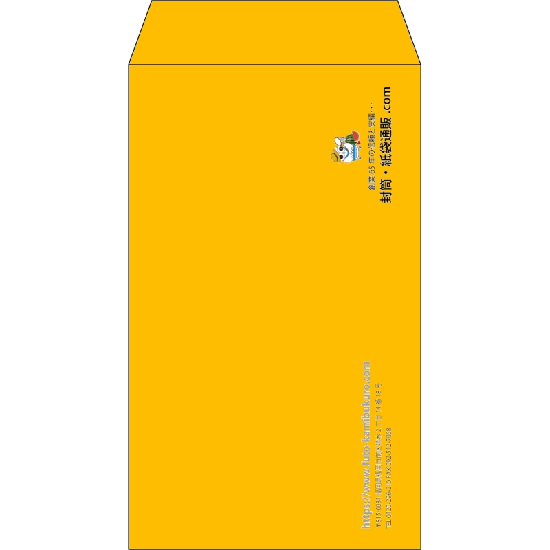 【既製品】角8(119x197mm)（〒枠なし）