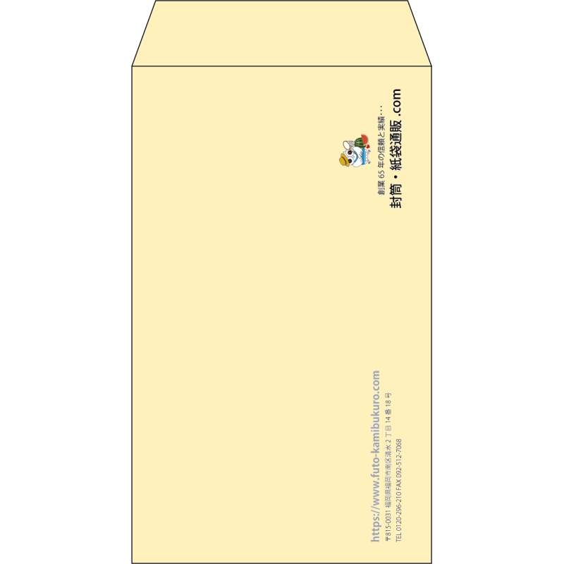 【既製品】角8(119x197mm)（〒枠なし）