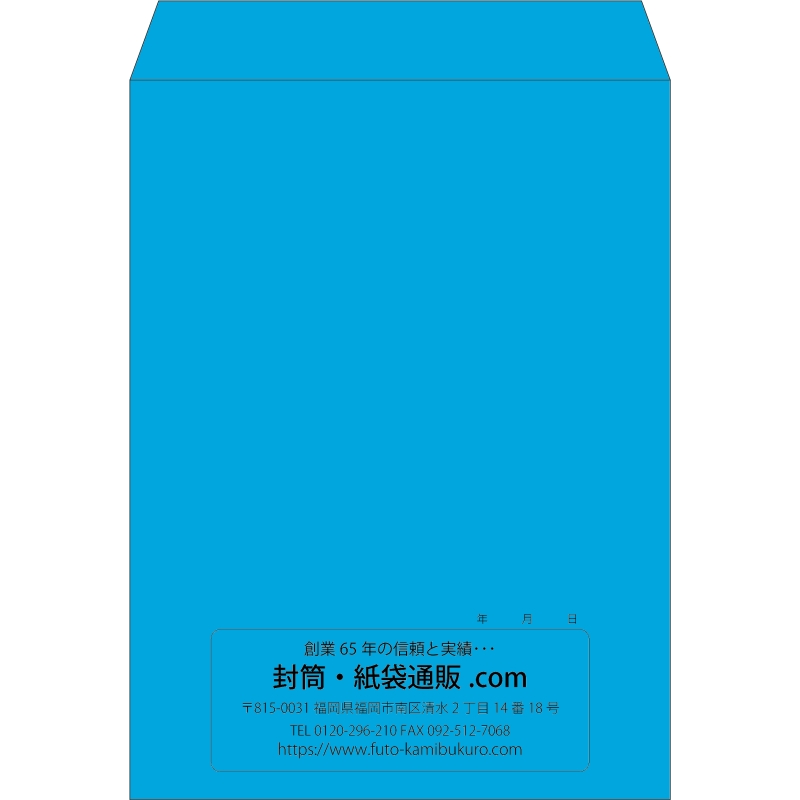 【既製品】角0(287x382mm)（〒枠なし）