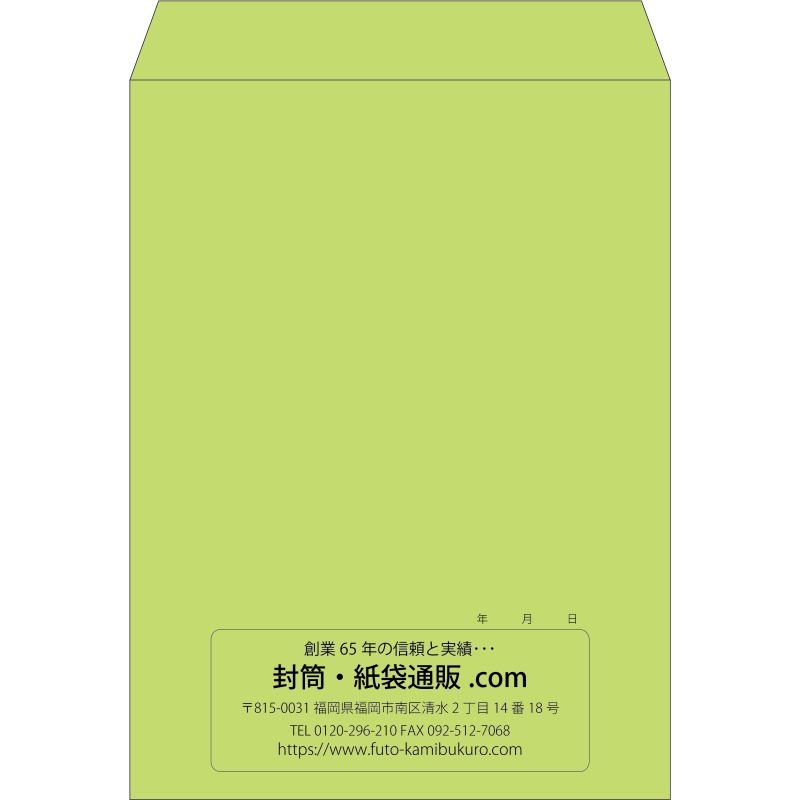 【既製品】角0(287x382mm)（〒枠なし）
