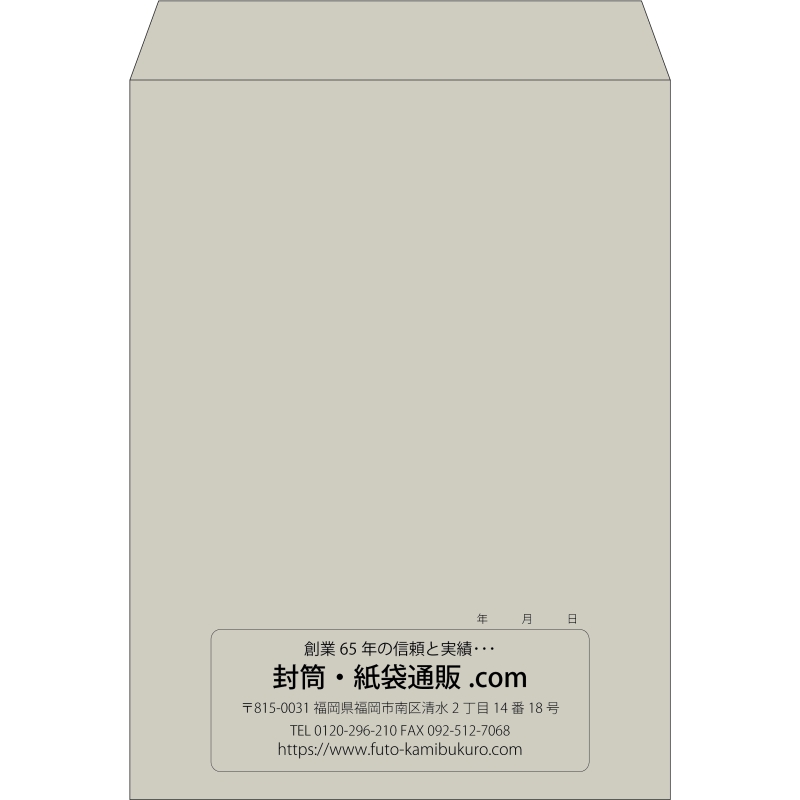 【既製品】角0(287x382mm)（〒枠なし）