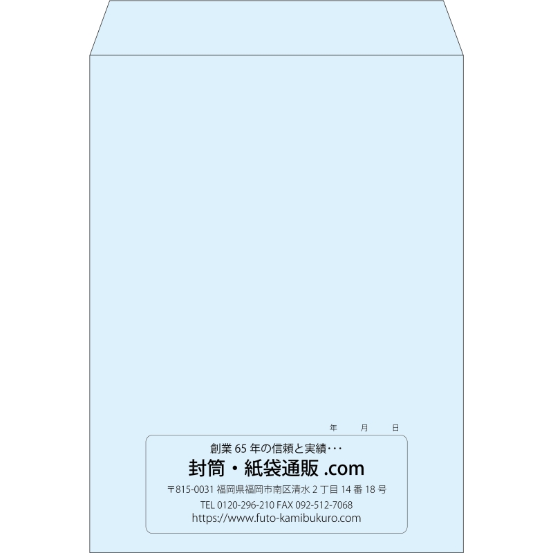 【既製品】角0(287x382mm)（〒枠なし）