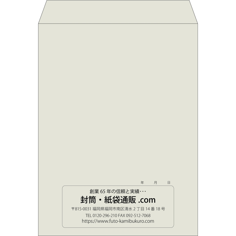【既製品】角0(287x382mm)（〒枠なし）
