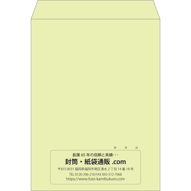 【既製品】角0(287x382mm)（〒枠なし）