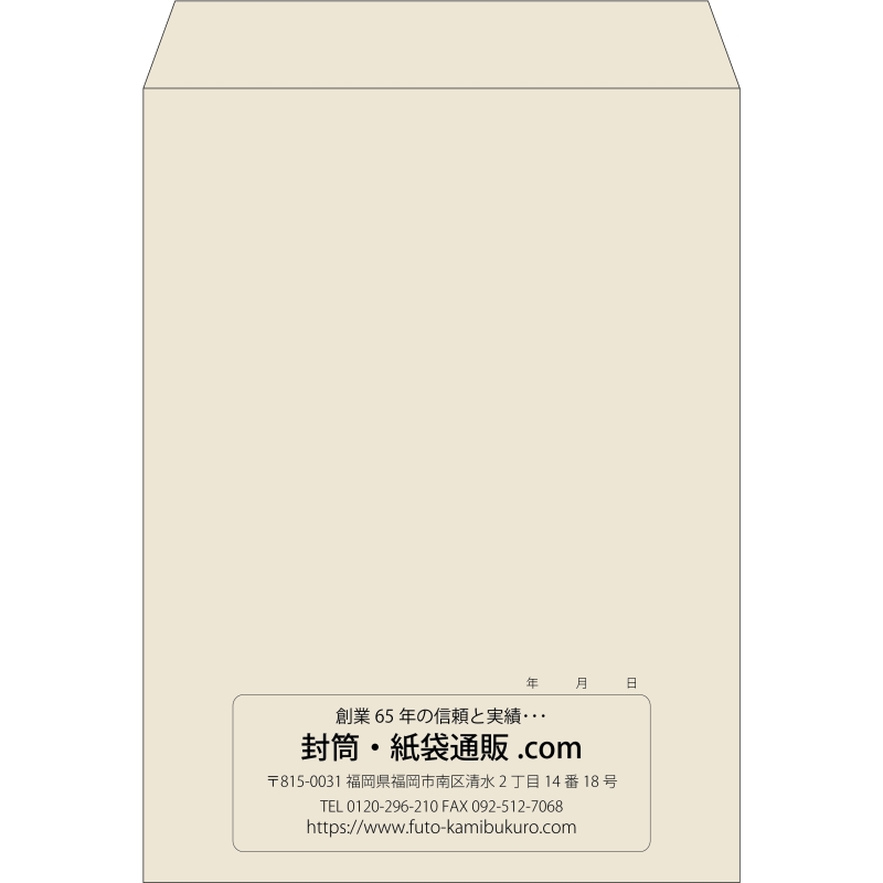 【既製品】角0(287x382mm)（〒枠なし）