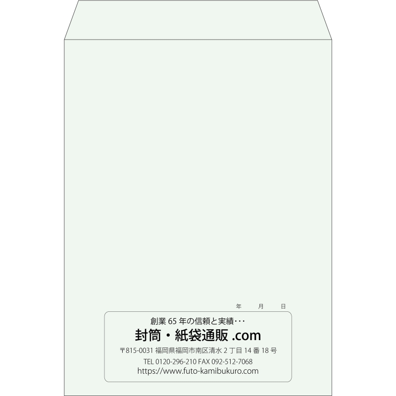 【既製品】角0(287x382mm)（〒枠なし）