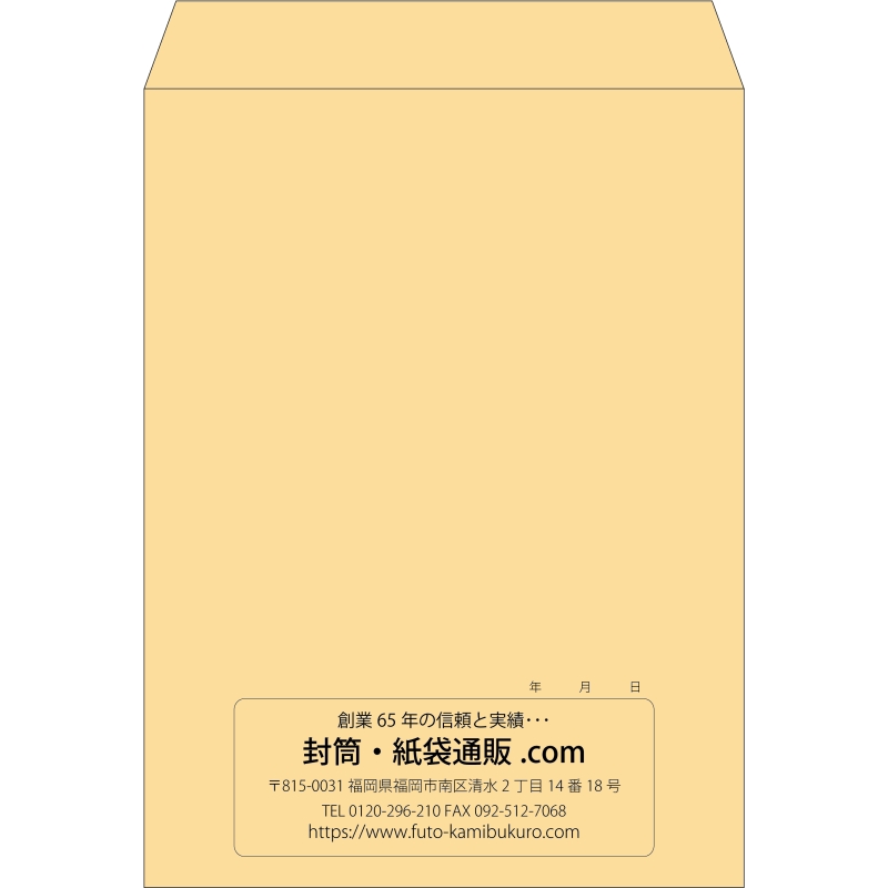 【既製品】角0(287x382mm)（〒枠なし）