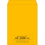 【既製品】角0(287x382mm)（〒枠なし）