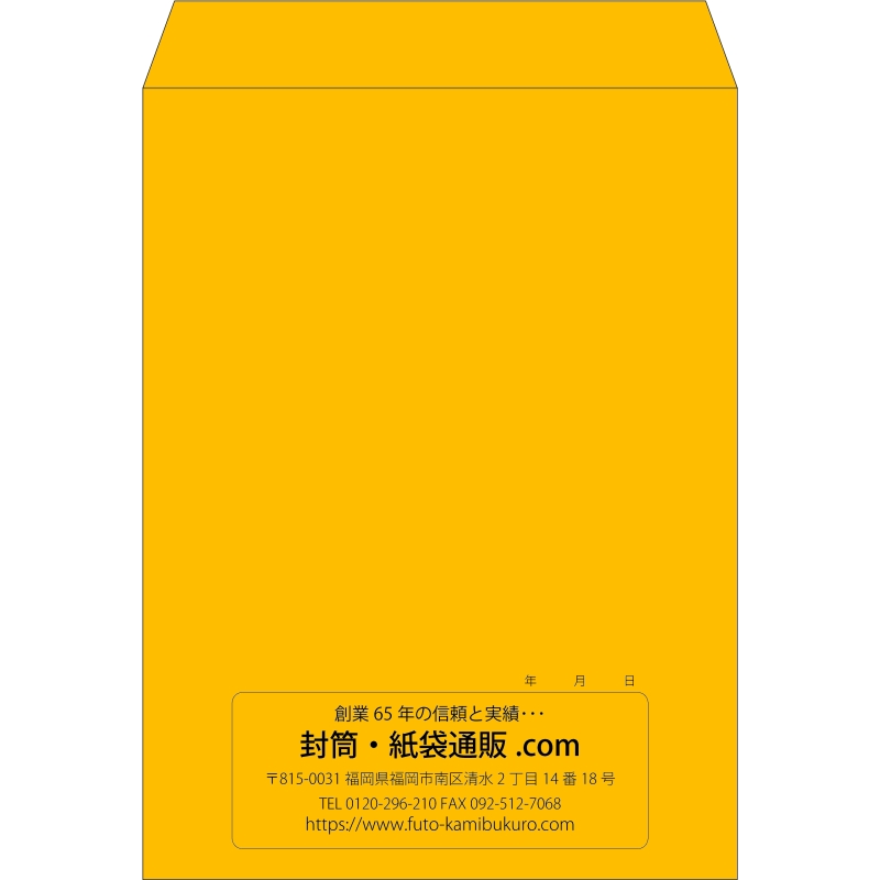 【既製品】角0(287x382mm)（〒枠なし）