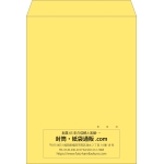 【既製品】角0(287x382mm)（〒枠なし）