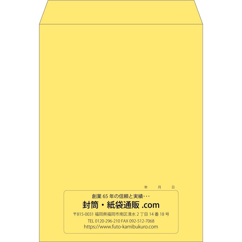 【既製品】角0(287x382mm)（〒枠なし）
