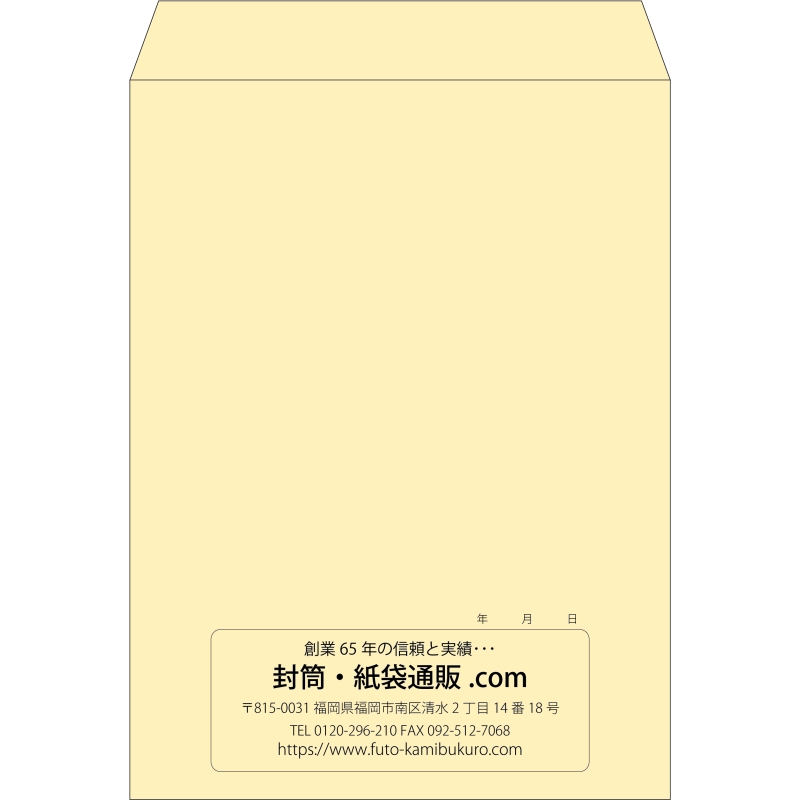 【既製品】角0(287x382mm)（〒枠なし）