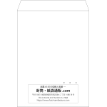 【既製品】角0(287x382mm)（〒枠なし）