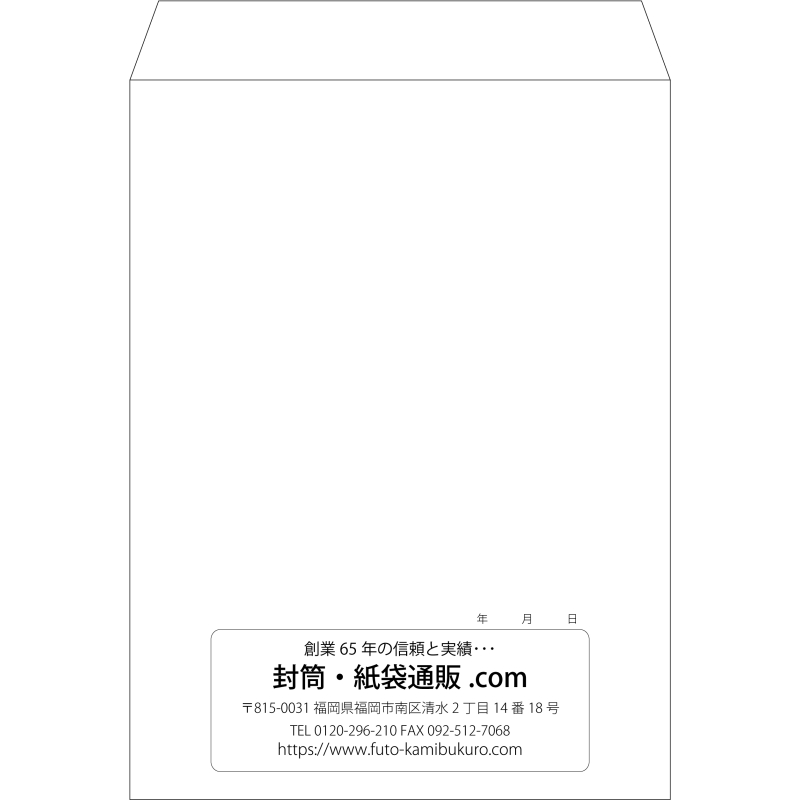 【既製品】角0(287x382mm)（〒枠なし）