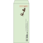 【既製品】長40(90x225mm)（〒枠あり）