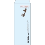 【既製品】長40(90x225mm)（〒枠あり）