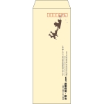 【既製品】長40(90x225mm)（〒枠あり）