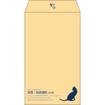 【既製品】角8(119x197mm)（〒枠なし）