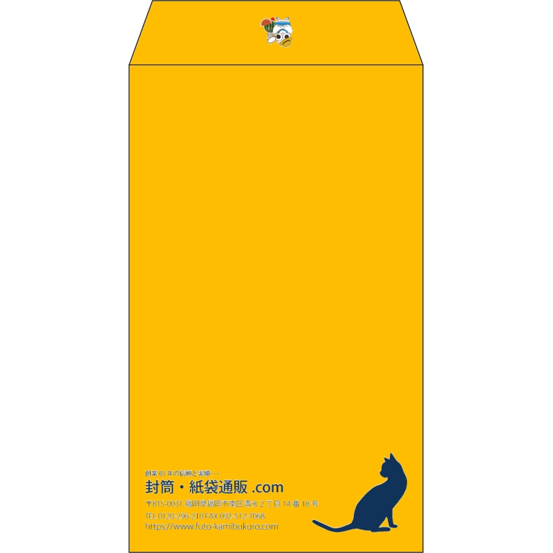 【既製品】角8(119x197mm)（〒枠なし）