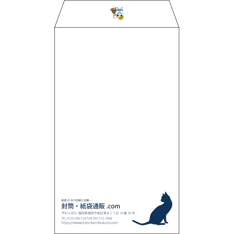 【既製品】角8(119x197mm)（〒枠なし）