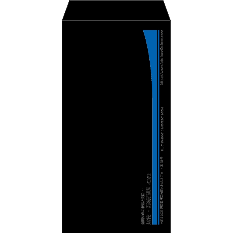 【既製品】長3(120x235mm)（〒枠なし）