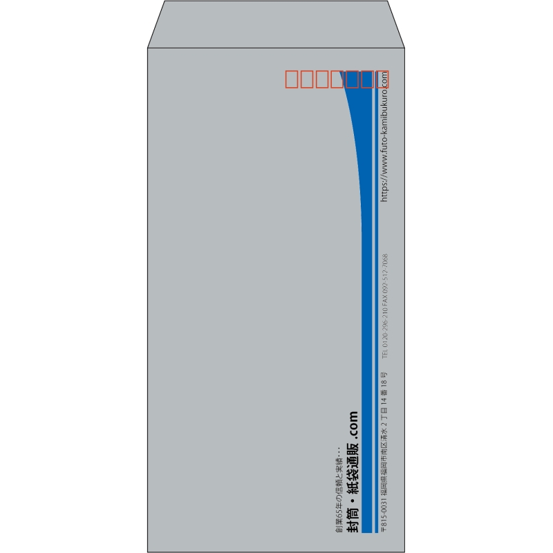 【既製品】長3(120x235mm)（〒枠あり）