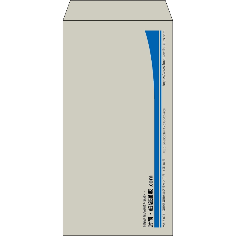【既製品】長3(120x235mm)（〒枠なし）