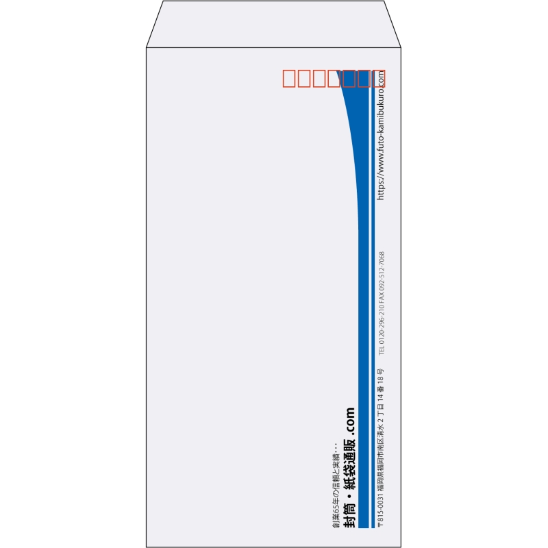【既製品】長3(120x235mm)（〒枠あり）