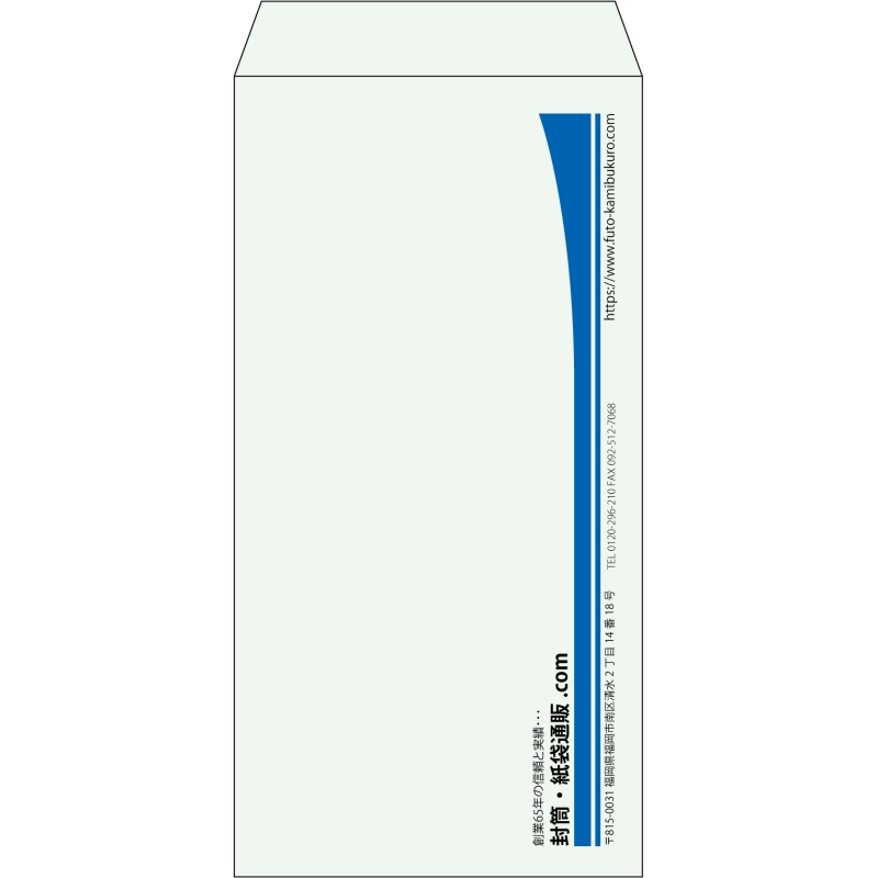 【既製品】長3(120x235mm)（〒枠なし）