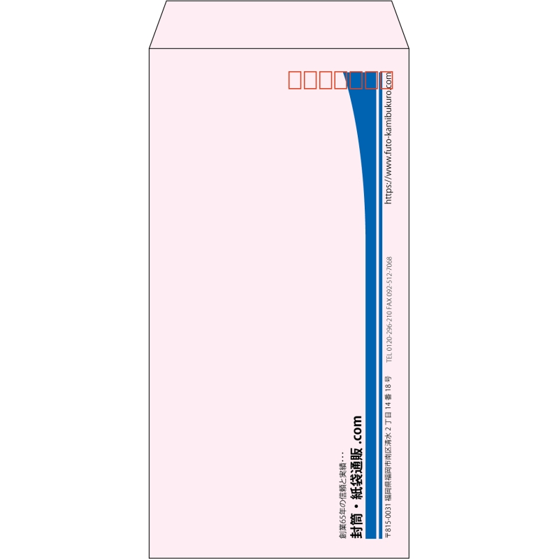 【既製品】長3(120x235mm)（〒枠あり）