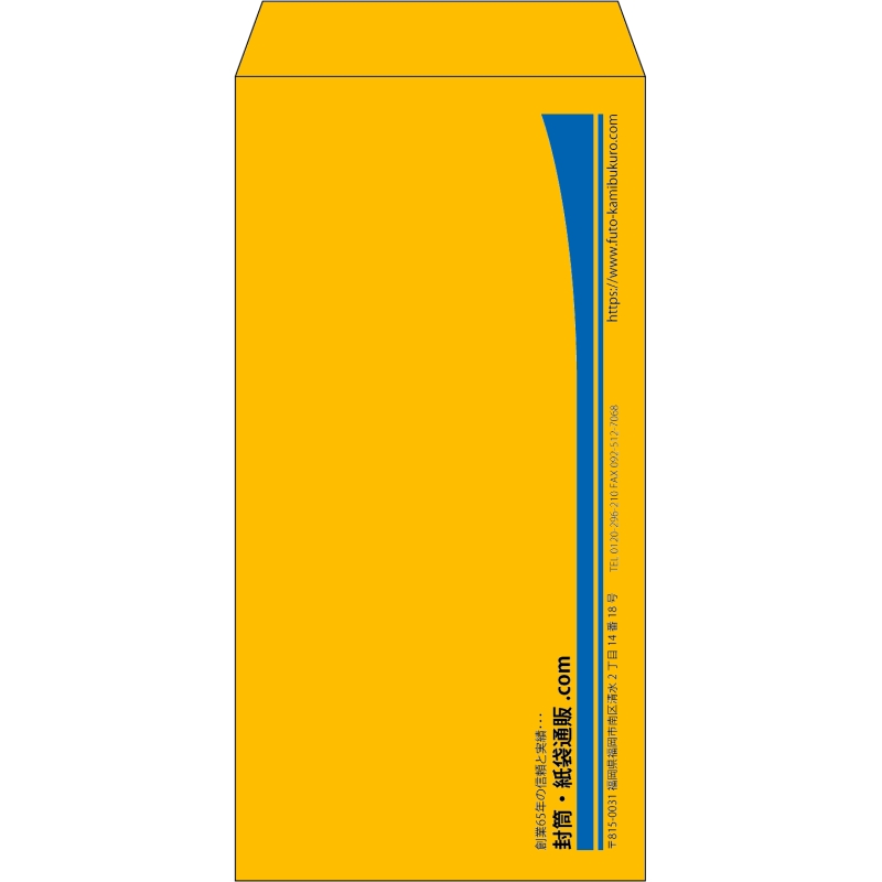 【既製品】長3(120x235mm)（〒枠なし）