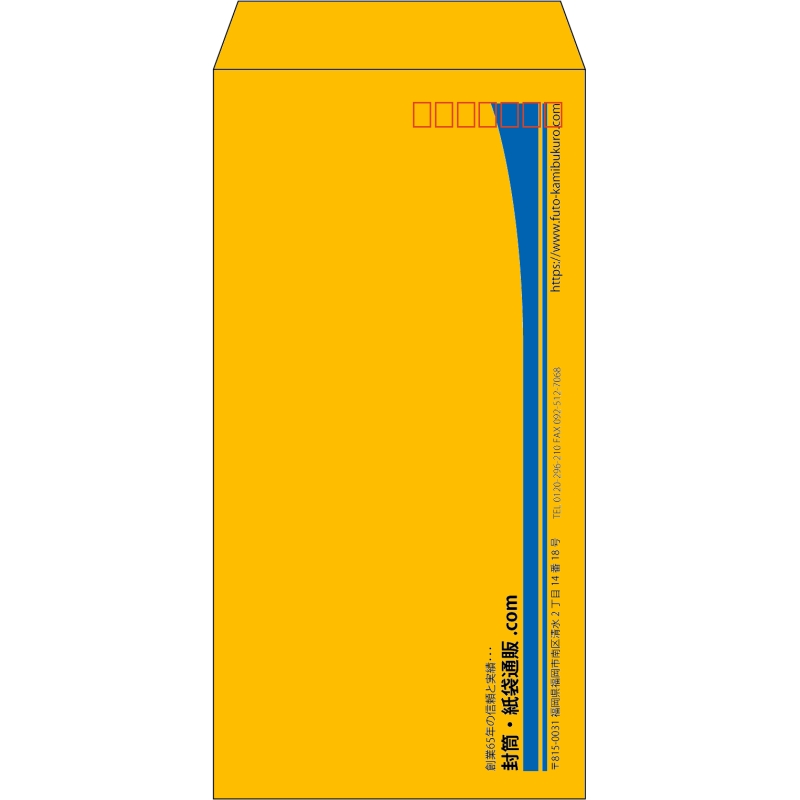 【既製品】長3(120x235mm)（〒枠あり）